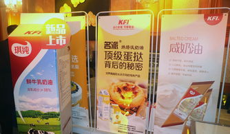 國內最先進全自動無人奶油工廠在青島可頌食品投產，甜味烘焙產品迎來新變革