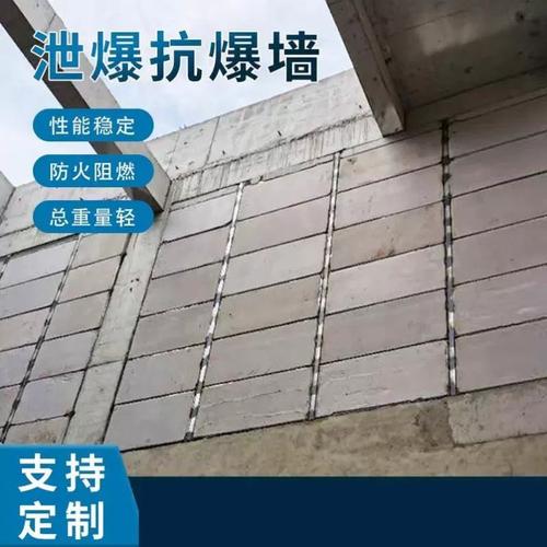 輕鋼龍骨防爆墻施工技術(shù)與應(yīng)用解析