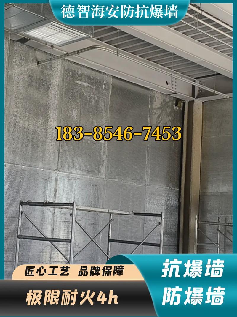 甘孜州道孚縣輕質(zhì)防爆墻廠家及抗爆墻與泄爆墻概述