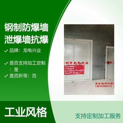 深圳防爆墻與泄爆墻產品解析 功能、價格與選擇要點